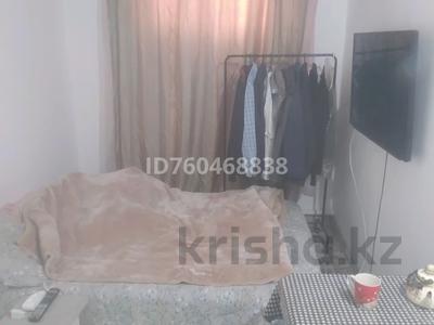 7 комнат · 20 м², Завод 16 — Аблайхана завод за 70 000 〒 в Каскелене