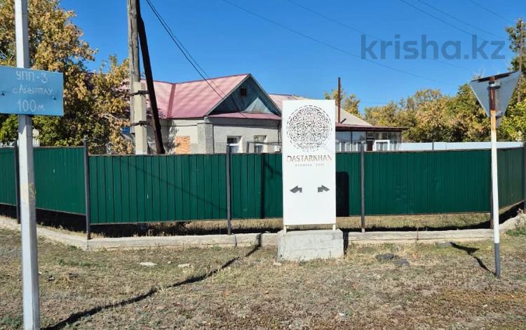 Еркін, қоғамдық тамақтану орны · 170 м², бағасы: 80 млн ₸ в Восточно-Казахстанской обл. — фото 2