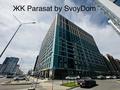 1-бөлмелі пәтер · 43 м² · 16/17 қабат, Туран 44Б, бағасы: 230 000 ₸ в Астане, Есильский р-н — фото 15