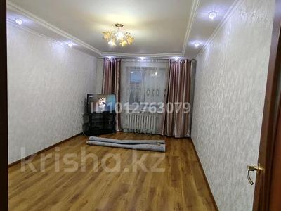 2-бөлмелі пәтер · 55 м² · 5/5 қабат, Бердібек Соқпақбаев 14/3 — Возле улицы Косшыгулулы, бағасы: 230 000 ₸ в Астане, Сарыарка р-н