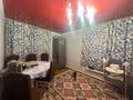 Отдельный дом · 3 комнаты · 116 м² · 10 сот., Сейфуллина 55 за 21 млн ₸ в Красном яре — фото 5