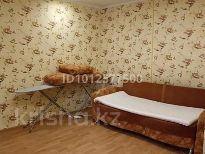 1 бөлме · 17 м², Космическая 4.1, бағасы: 100 000 ₸ в Усть-Каменогорске