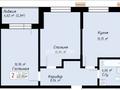 2-комнатная квартира · 64 м² · 11/12 этаж, айтматова 57 за 31 млн ₸ в Астане, Нура р-н — фото 5