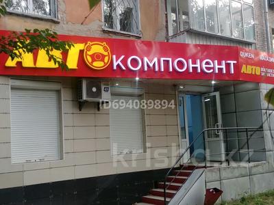 Магазины и бутики • 43 м² за 35 млн 〒 в Усть-Каменогорске, Ульбинский