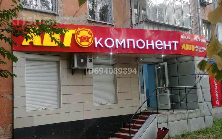 Дүкендер мен бутиктер · 43 м², бағасы: 33.5 млн ₸ в Усть-Каменогорске, Ульбинский — фото 2
