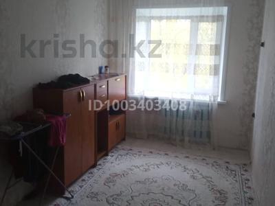 3-бөлмелі пәтер · 54.5 м² · 4/5 қабат, Аль-Фараби 32, бағасы: 200 000 ₸ в Костанае