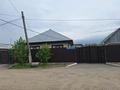 Отдельный дом · 3 комнаты · 80 м² · 6.2 сот., мкр Кемел (Первомайское), Арлан 2 за ~ 70 млн ₸ в Алматы, Жетысуский р-н
