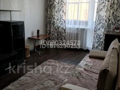 1-комнатная квартира · 45 м² · 2/4 этаж, Олимпийская 10 за 70 000 ₸ в Курчатове