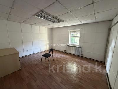 Студии · 25 м² за 85 000 ₸ в Алматы, Бостандыкский р-н