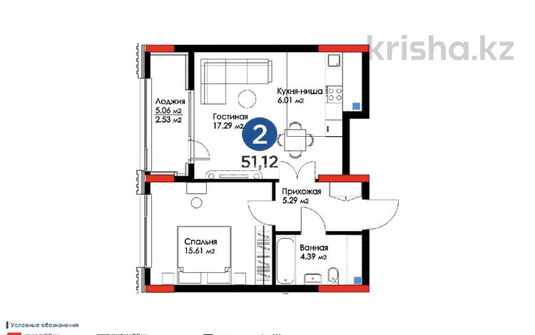 2-комнатная квартира, 51.12 м², 4/12 этаж, Бухар жырау 26 — ул. Кабанбай - ул. Букар Жырау за 43 млн 〒 в Астане, Есильский р-н — фото 10