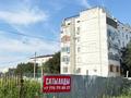Участок · 7 соток, Возле вокзала — Рядом мастера дома за 110 млн ₸ в Атырау, мкр Привокзальный-1 — фото 5