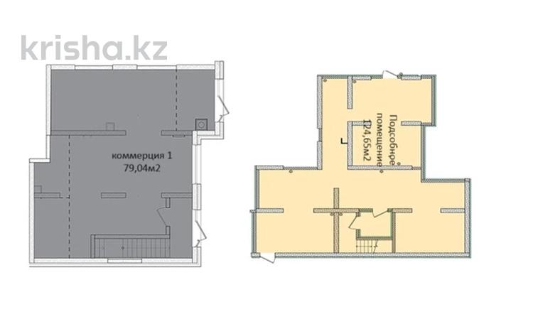 Коммерческая недвижимость за ~ 97.4 млн 〒 в Алматы, Медеуский р-н — фото 2