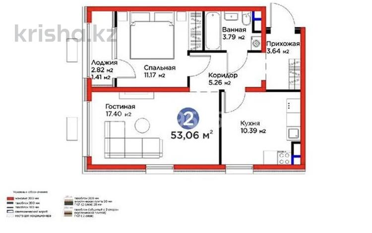 2-бөлмелі пәтер · 54 м² · 4/6 қабат, Бауыржана Момышулы 11/14а, бағасы: ~ 43.3 млн ₸ в Алматы, Алатауский р-н — фото 3