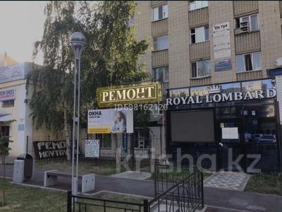 Офисы, кабинеты и рабочие места · 11 м² за 55 000 〒 в Уральске