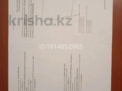 Жер телімі · 9.52 сотық, Квартал 21 208 — Олимпийский городок, бағасы: 13 млн ₸ в Кемертогане
