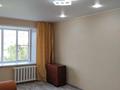 1-бөлмелі пәтер · 32 м² · 5/5 қабат, Пр. К. Сатпаева 13/2, бағасы: 13.5 млн ₸ в Усть-Каменогорске — фото 5
