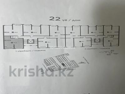 1-бөлмелі пәтер · 42.2 м² · 4/9 қабат, Шұғыла ш/а. 22 — Абая уг ул Строительная, бағасы: 24 млн ₸ в Алматы, Наурызбайский р-н
