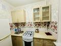 1-бөлмелі пәтер · 35 м² · 2/5 қабат, Авангард-4 4а — Bavarius, бағасы: 10 000 ₸ в Атырау, мкр Авангард-4 — фото 6