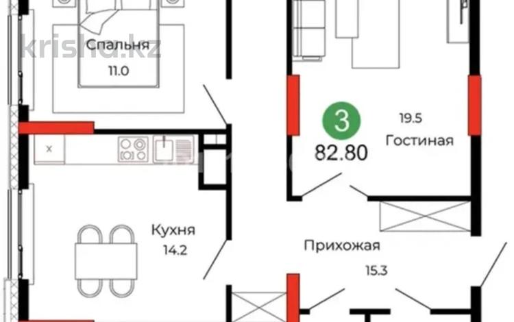 3-комнатная квартира · 83 м² · 9/16 этаж, Сыганак 26/2 за 58 млн ₸ в Астане, Есильский р-н — фото 2