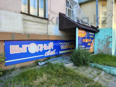 Свободное назначение, офисы, магазины и бутики · 67.3 м² за 15 млн ₸ в Павлодаре