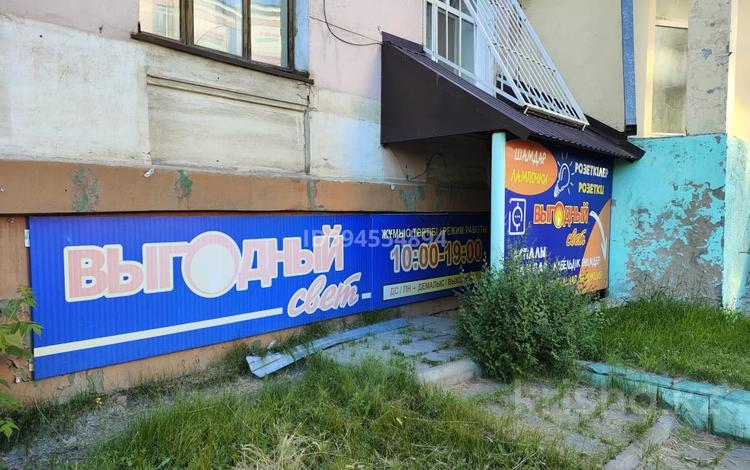 Свободное назначение, офисы, магазины и бутики · 67.3 м² за 15 млн ₸ в Павлодаре — фото 2