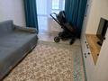 2-комнатная квартира · 58 м² · 3/16 этаж, Кенесары 2 — Кумисбекова за 250 000 ₸ в Астане, Сарыарка р-н — фото 4