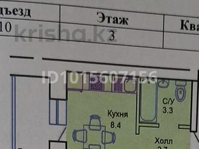 1-комнатная квартира · 31.2 м² · 3/12 этаж, Жубан Молдагалиев 1 за 14.2 млн ₸ в Астане, Есильский р-н