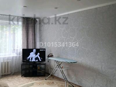 3-бөлмелі пәтер · 67 м² · 1/5 қабат, 8-ші шағым аудан 4, бағасы: 33 млн ₸ в Костанае, 8-й микрорайон