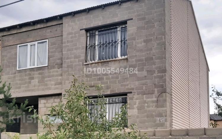 Жеке үй · 4 бөлме · 200 м², мкр Кунгей 6 — Карибжанова, бағасы: 150 000 〒 в Караганде, Казыбек би р-н — фото 2