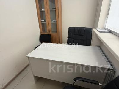 Офисы · 5 м² за 60 000 ₸ в Алматы, Алмалинский р-н