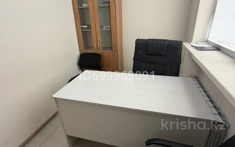 Офисы · 5 м² за 60 000 ₸ в Алматы, Алмалинский р-н — фото 5