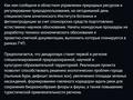 Жеке үй · 3 бөлме · 130 м² · 8 жүзд., Геолог -ш/а., Беймахис, бағасы: 50 млн ₸ в Атырау, мкр Геолог — фото 27