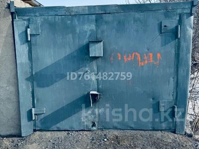 Гараждар мен тұрақтар в Павлодарской обл.: Гараж · Машхур Жусупа 9 — ‼️ЛУЧШАЯ ЦЕНА‼️, бағасы: 300 000 〒 Гараж · Машхур Жусупа 9 — ‼️ЛУЧШАЯ ЦЕНА‼️, бағасы: 300 000 〒 в Экибастузе