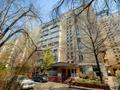 1-комнатная квартира · 30 м² · 2/9 этаж, мкр Самал-1 4 за 18 000 〒 в Алматы, Медеуский р-н — фото 17