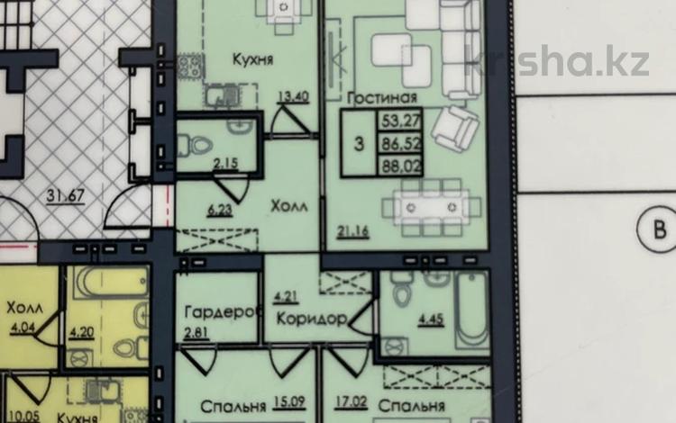 3-комнатная квартира, 88 м², 3/9 этаж, Микрорайон Береке за ~ 30.4 млн 〒 в Костанае — фото 2