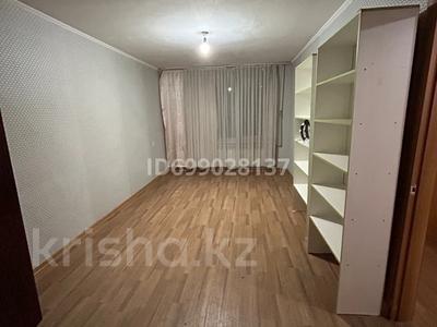 2-бөлмелі пәтер · 45 м² · 1/4 қабат, мкр Коктем-2 4, бағасы: 250 000 ₸ в Алматы, Бостандыкский р-н