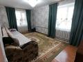 2-комнатная квартира · 47.2 м² · 1/2 этаж, Достык 17/2 — Школа гагарина16 за 16 млн ₸ в Междуреченске