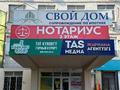 Свободное назначение, офисы, образование, кабинеты и рабочие места · 115 м² за 253 000 ₸ в Шымкенте — фото 2