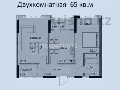2-комнатная квартира, 65 м², 3/5 этаж, Д.Конаева 17 за 25 млн 〒 в Конаеве (Капчагай)