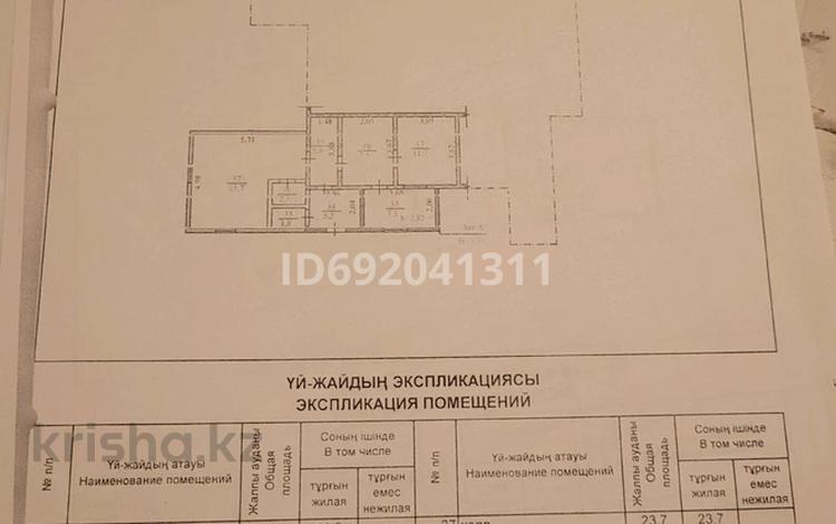 Часть дома • 4 комнаты • 74.6 м² • 0.0149 сот., мкр Самал-1, Ханов Керея Жанибека 18 — Луганского за 37 млн 〒 в Алматы, Медеуский р-н — фото 2