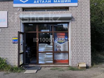 Действующий автомагазин · 60 м² за 10 млн ₸ в Караганде, Алихана Бокейханова р-н