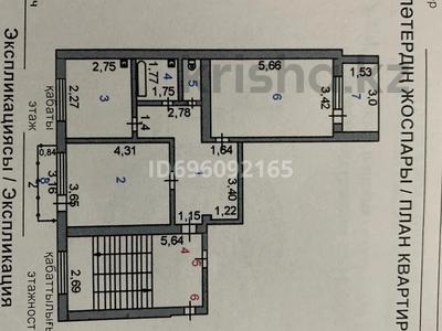 2-бөлмелі пәтер, 64 м², 2/4 қабат, Шаталюка 38А, бағасы: 16.8 млн 〒 в Сатпаев