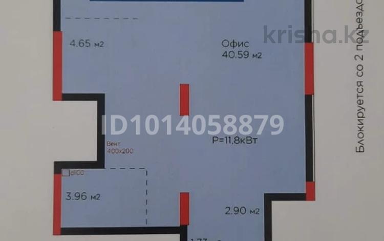 Свободное назначение · 63.64 м² за 850 000 ₸ в Астане, Нура р-н — фото 2