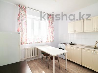 1-комнатная квартира · 46.1 м² · 8/9 этаж, Кудайбердиулы 5 за 20.5 млн ₸ в Астане, Алматы р-н