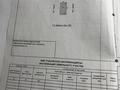 Гараж · 16.3 м² · Гаражный кооператив Дизель бокс 165 за 500 000 ₸ в Павлодаре — фото 2