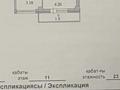 2-комнатная квартира, 54 м², 11/23 этаж, Кошкарбаева за 23.5 млн 〒 в Астане, Алматы р-н — фото 17