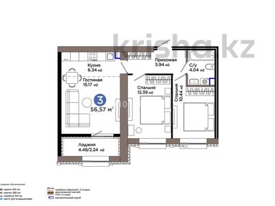 3-бөлмелі пәтер · 57 м² · 2/9 қабат, Е 909 29, бағасы: 35.9 млн ₸ в Астане, Нура р-н