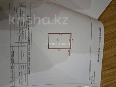 Гараж · 25.2 м² · ПКСГ 7 Саздинский 6ряд 22 — Ул.Санкибай батыра и ул М.Оспанова, бағасы: 1.5 млн 〒 в Актобе