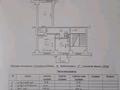 2-бөлмелі пәтер · 55.7 м² · 4/5 қабат, Спутник, бағасы: ~ 21.6 млн ₸ в Конаеве
