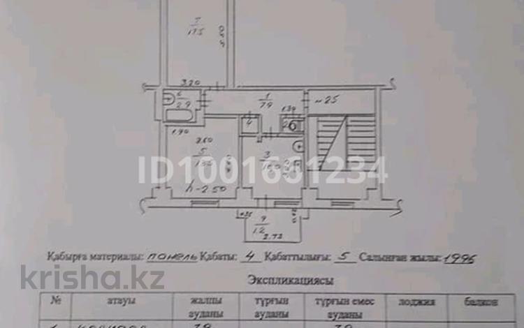 2-бөлмелі пәтер · 55.7 м² · 4/5 қабат, Спутник, бағасы: ~ 21.6 млн ₸ в Конаеве — фото 2